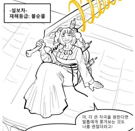 림버스) 따져보면 조금 억울할 애_1.jpg