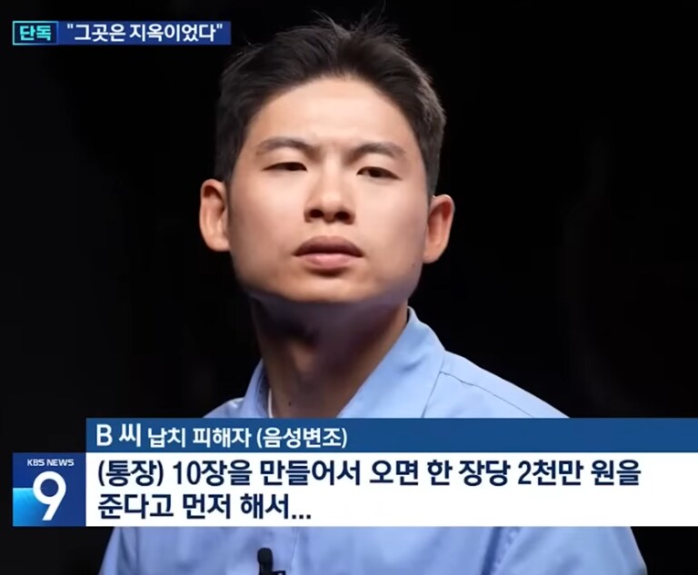 캄보디아 꽁돈 벌러 가면 ..._1.png