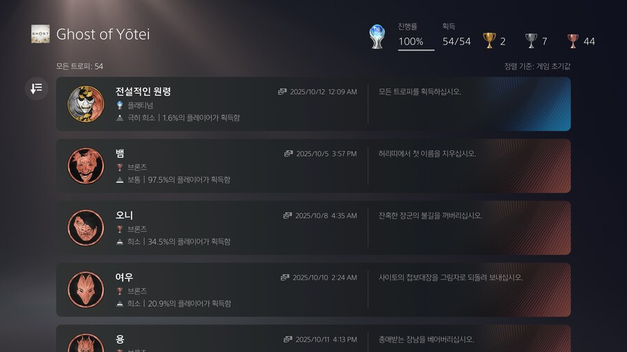 요테이) 플래티넘 소감_1.jpg