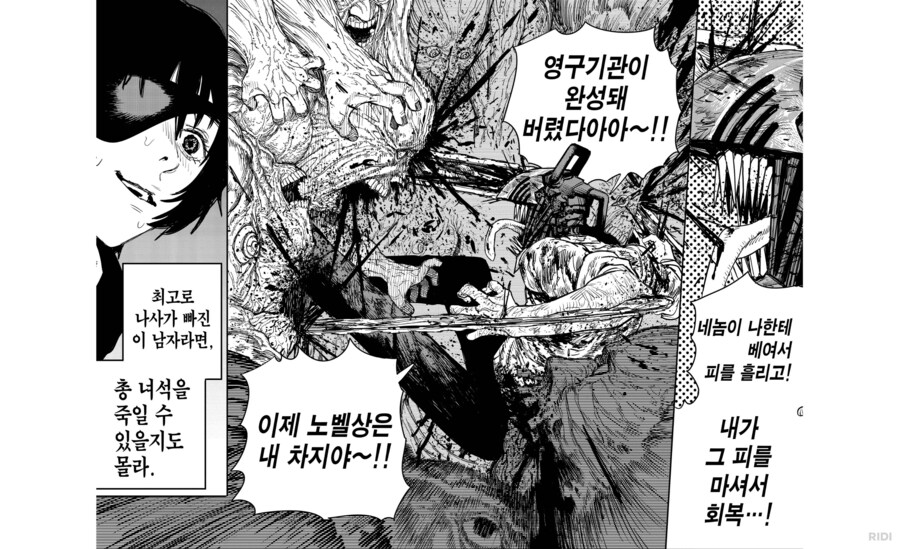 체인소맨) [스포] 2부 평가가 애매한 이유를 알겠다._4.png