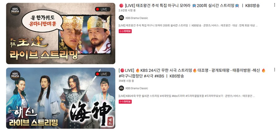 사극) 삼국지 근황_2.png