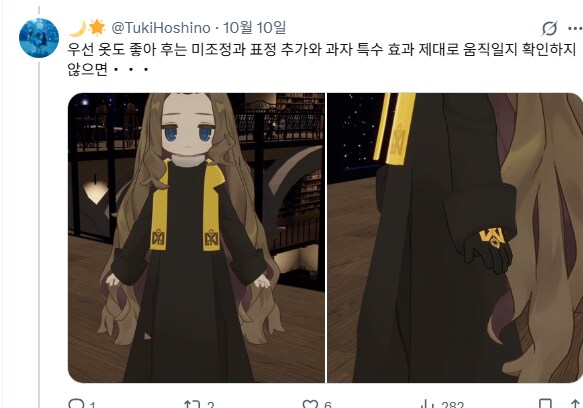 림버스)vr챗의 디로쟈_2.png