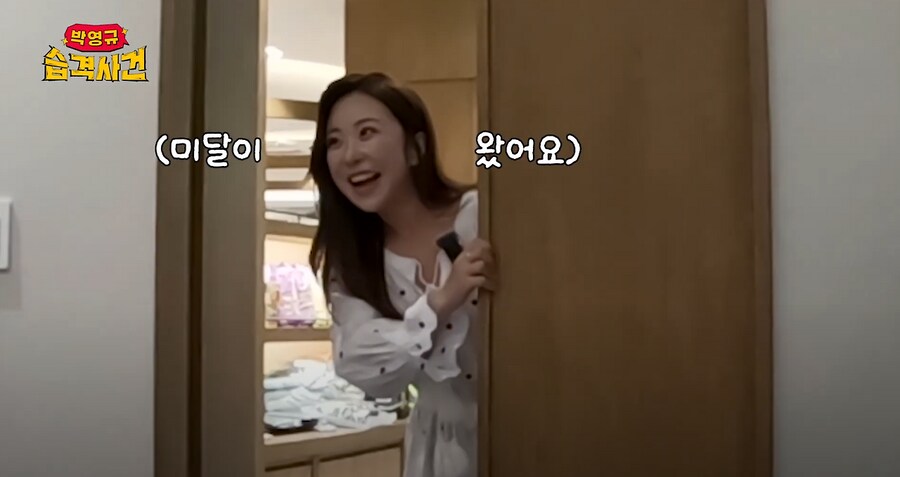 순풍산부인과 박영규 미달이 재회_2.png