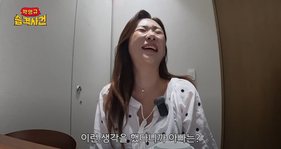 순풍산부인과 박영규 미달이 재회_11.png