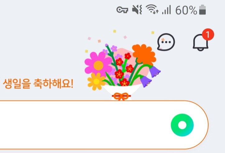 베글 한번도 못가본 유게이 치트키 썼는데_1.jpg