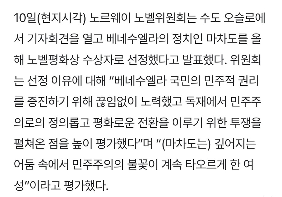 오래간만에 왔는데 개딸들 능지는 여전히 변함이 없구나_2.jpg