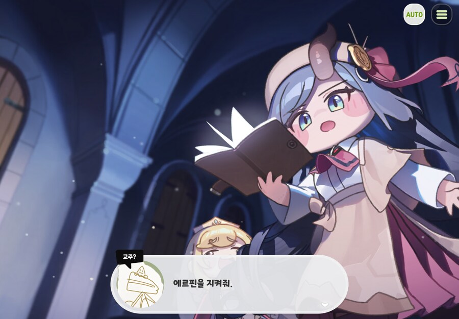 트릭컬) 이 에피소드도 참 좋아_1.png
