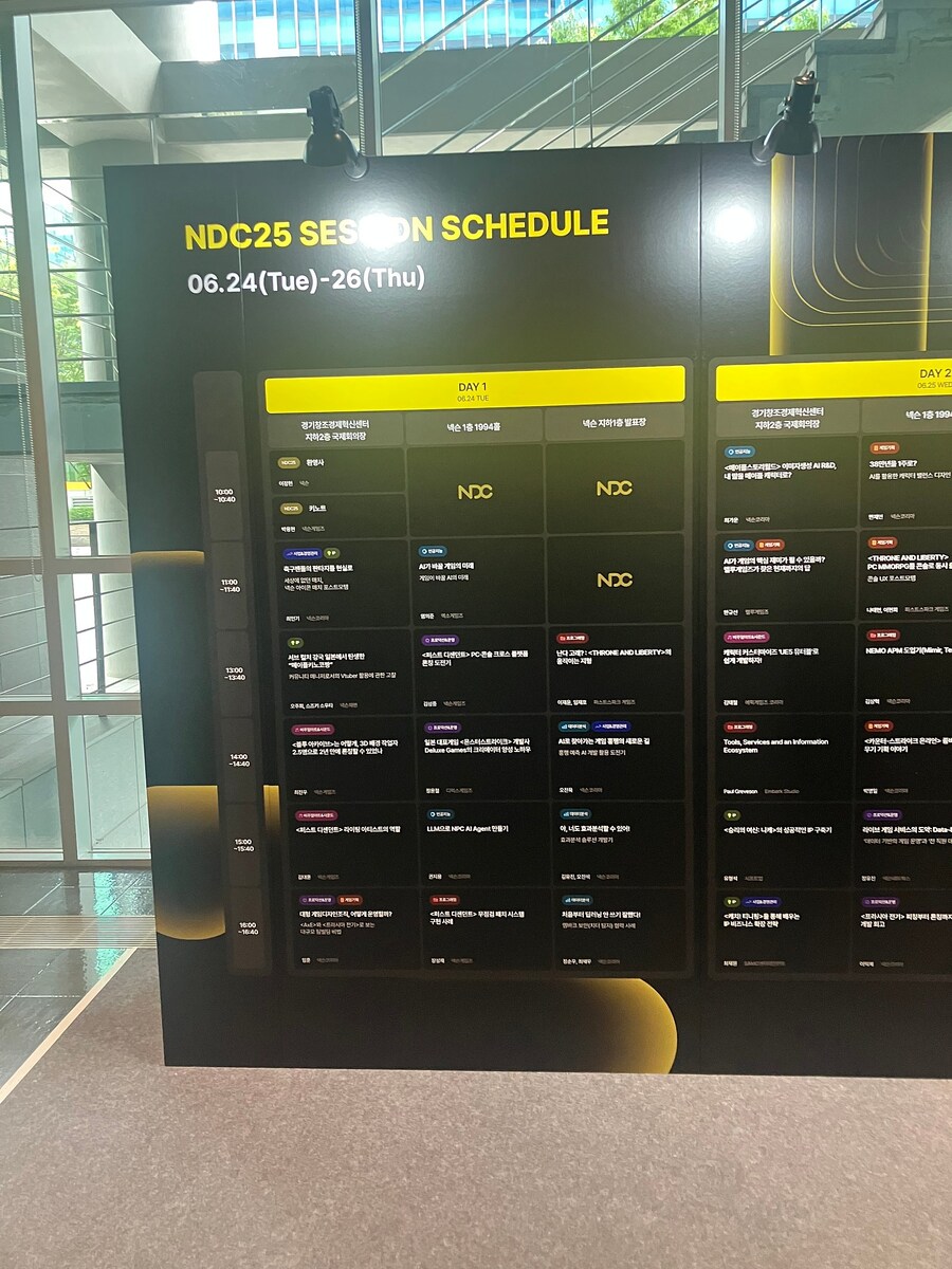 생각해보니 작년 올해 쉽덕행사들 더 자주가는데_22.jpg