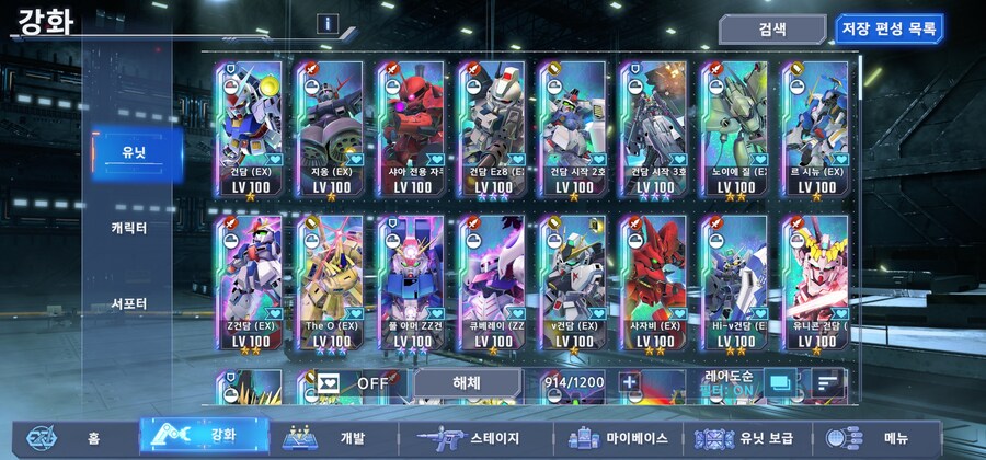 건담) 나는 돈통을 그만두겠다 미호요------!!!!!!_1.jpg