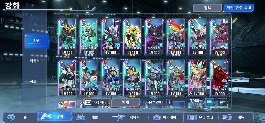 건담) 나는 돈통을 그만두겠다 미호요------!!!!!!_2.jpg