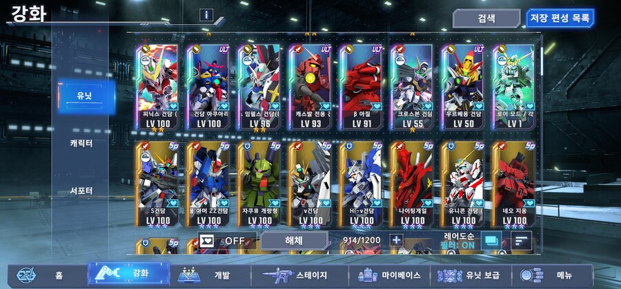 건담) 나는 돈통을 그만두겠다 미호요------!!!!!!_3.jpg