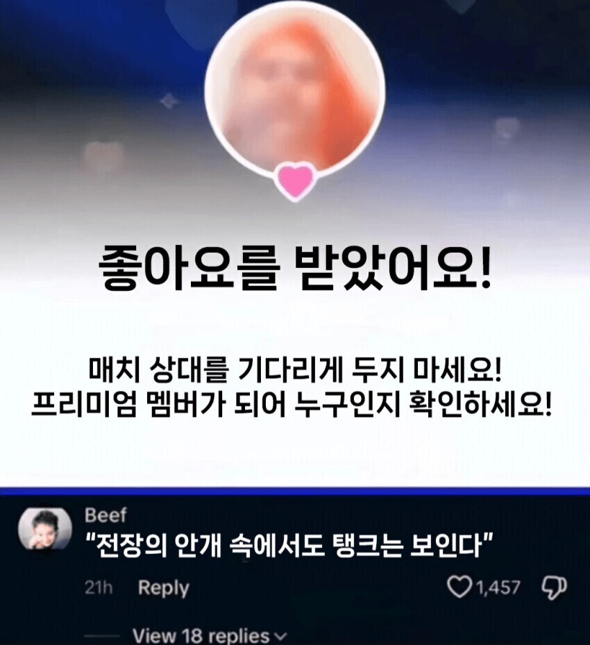 "전장의 안개 속에서도 탱크는 보인다."_1.jpg