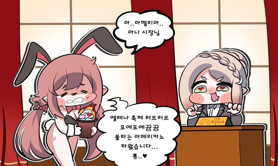 트릭컬) 엘레나가 바니걸 입고 ㅗㅜㅑ_1.png
