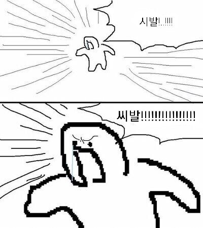 헉 뭔가 슬슬 알콜중독자의 길을 걷고있는 기분이야_1.jpg