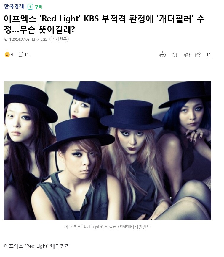 베스트글 보고 쓰는 KBS의 개븅신 짓거리.txt_1.png