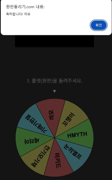 나눔) 추첨 및 결과 발표_5.jpg