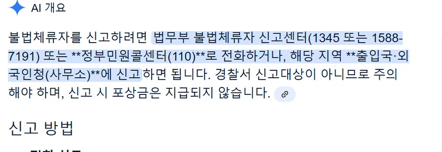중국인 죄다 뭐 어쩌잔 소린 하지말자고_1.png