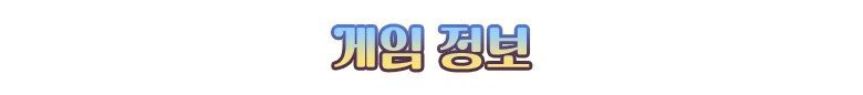 [스팀] 픽셀 액션 RPG - "신사의 유산(Shrine's Legacy)" 출시_1.png