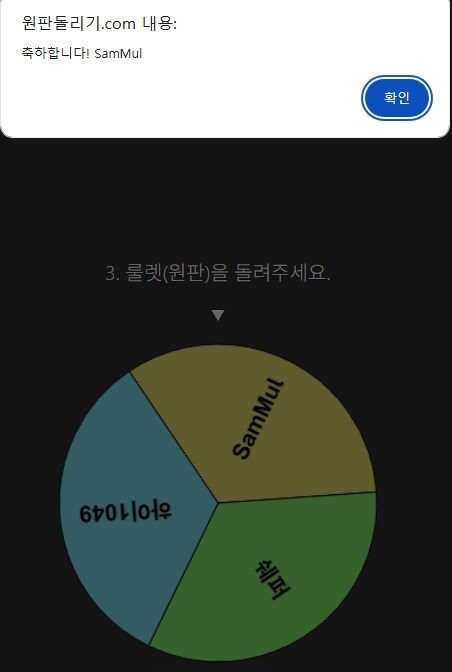 나눔) 추첨 및 결과 발표_17.jpg