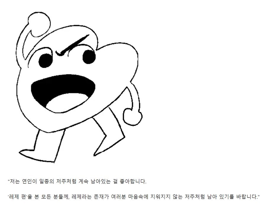 체인소맨)스포) 레제편 보고 후유증이 남는 이유.eu_1.jpg