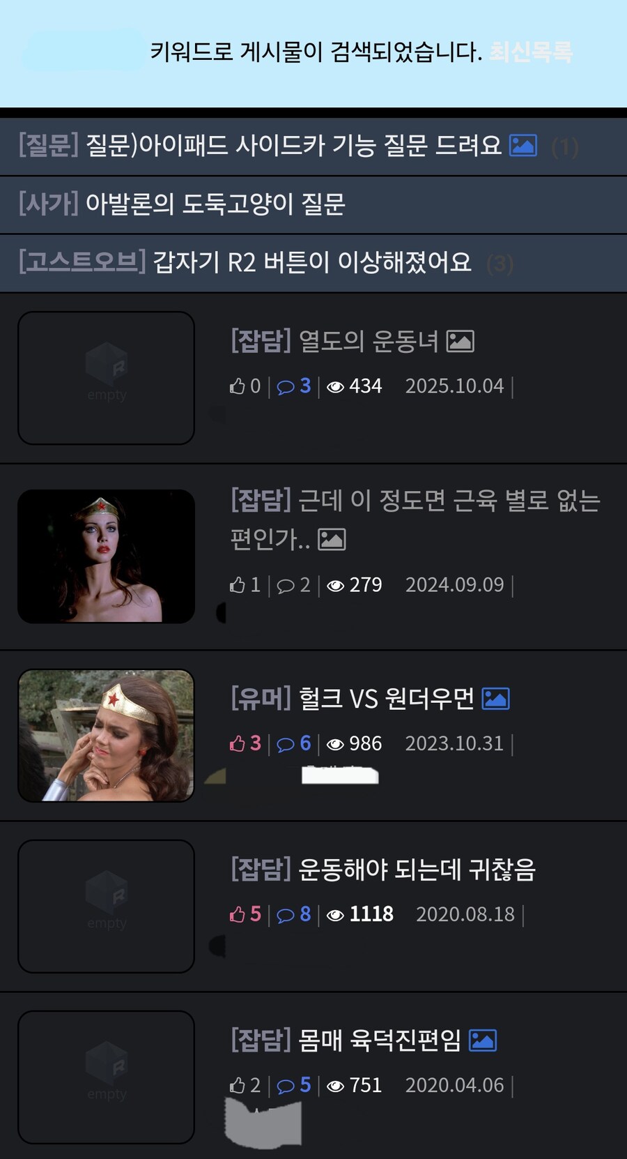 뭔가 마여덕 같은 계정이 있네_3.jpg