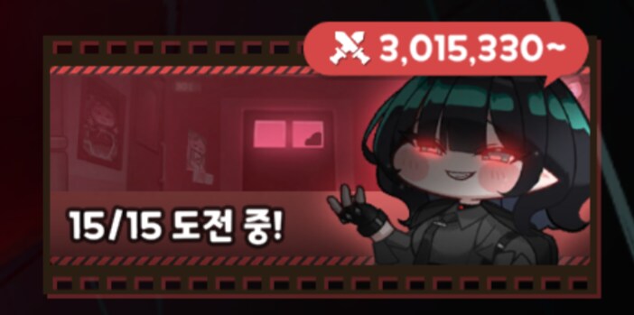 트릭컬) 재개봉관 다 밀었다._3.png