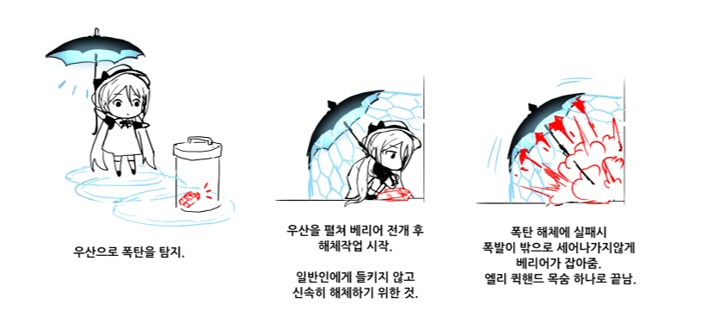 라오)의외로 매운 설정_2.png