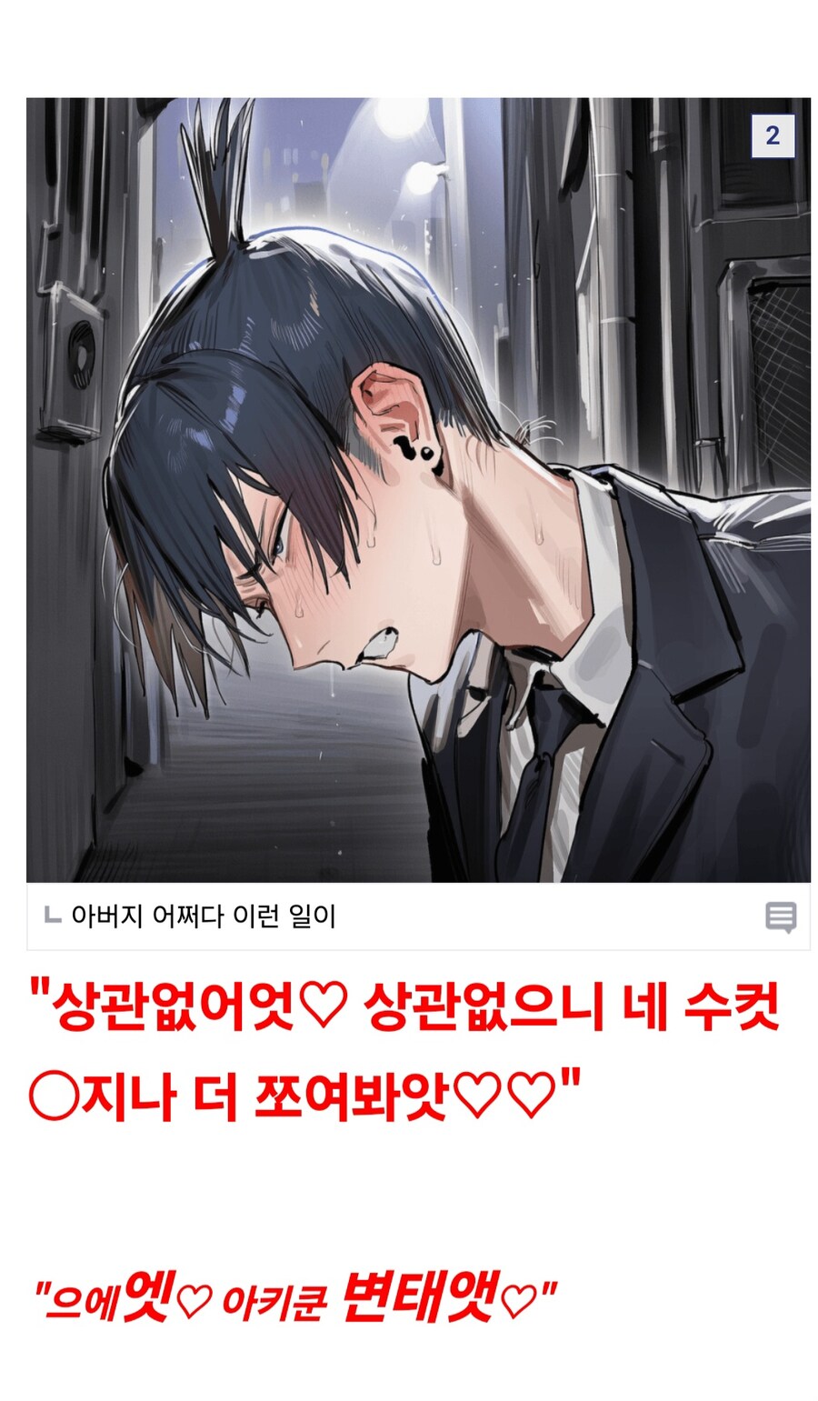 미쳐버린 톱갤 근황_2.jpg