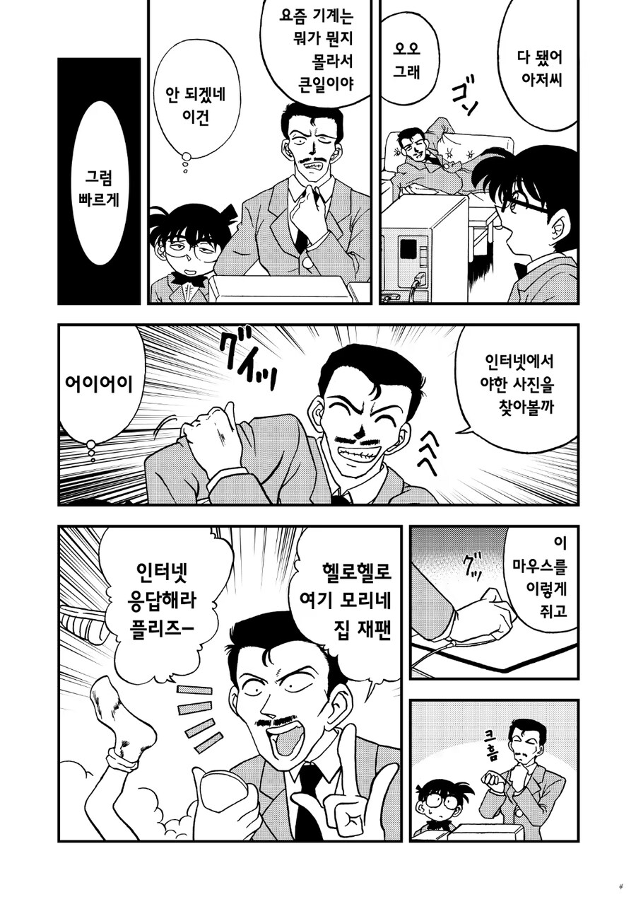 새벽 유게는 이런걸 좋아한다지._2.jpg