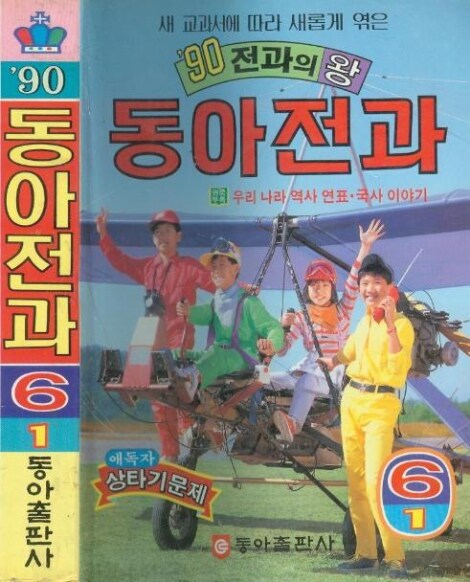 근데 다들 전과 하나씩은 다 있잖아;;_1.png
