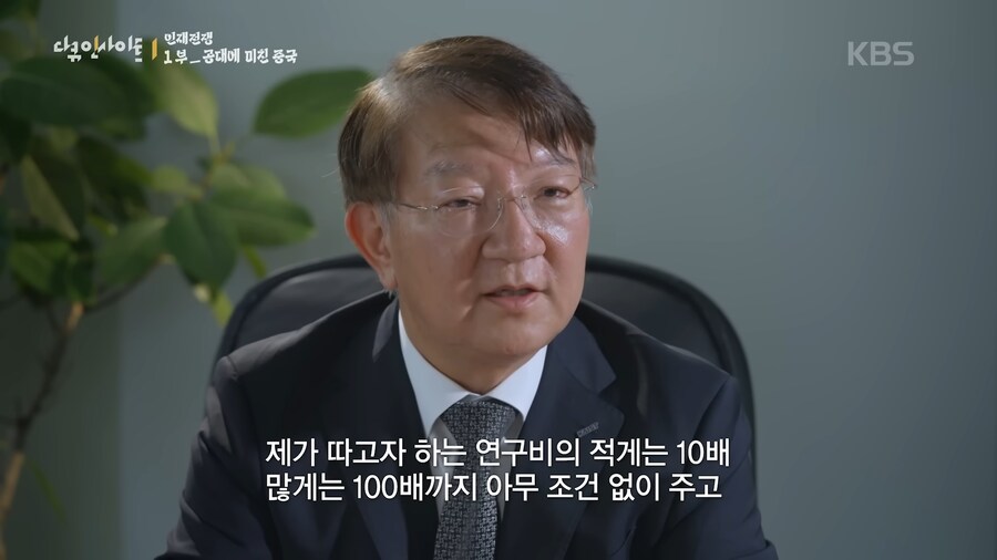 사람들이 공포 그 자체라고 평가한 중국 다큐 (스압)_35.png