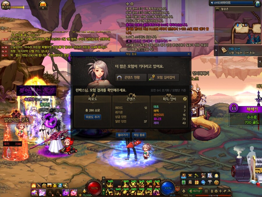 던파) 이번주 문패 결과 괜찬네_4.jpg