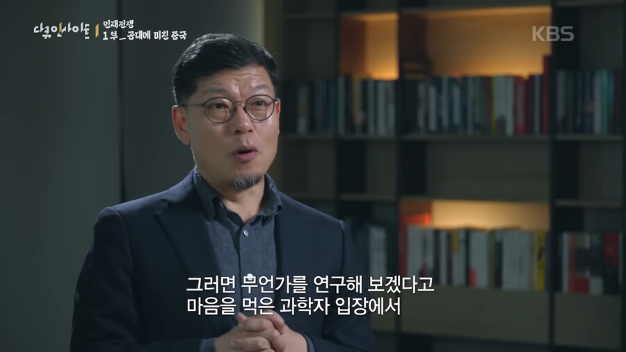 사람들이 공포 그 자체라고 평가한 중국 다큐 (스압)_20.png