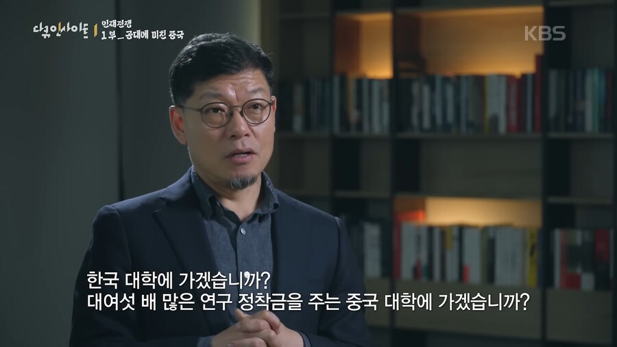 사람들이 공포 그 자체라고 평가한 중국 다큐 (스압)_21.png