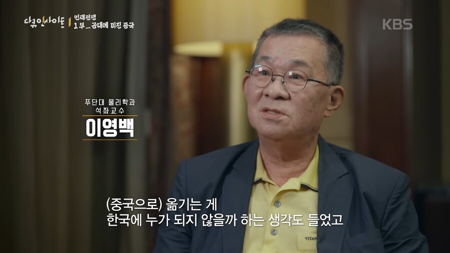 사람들이 공포 그 자체라고 평가한 중국 다큐 (스압)_24.png