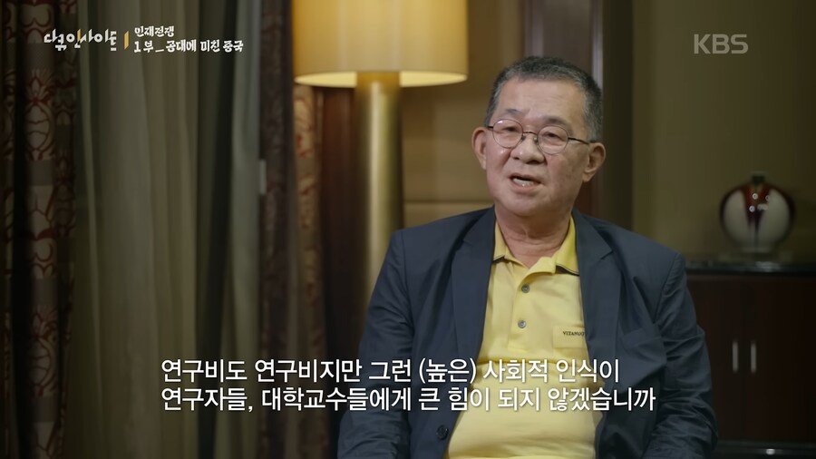 사람들이 공포 그 자체라고 평가한 중국 다큐 (스압)_30.png
