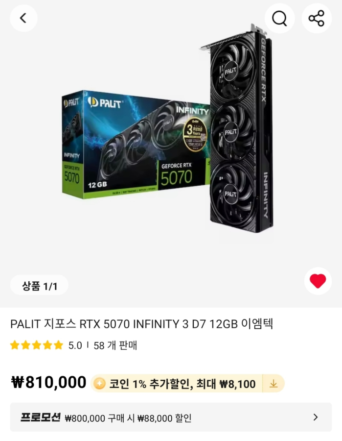 요즘 컴퓨터 구매 트랜드_2.webp
