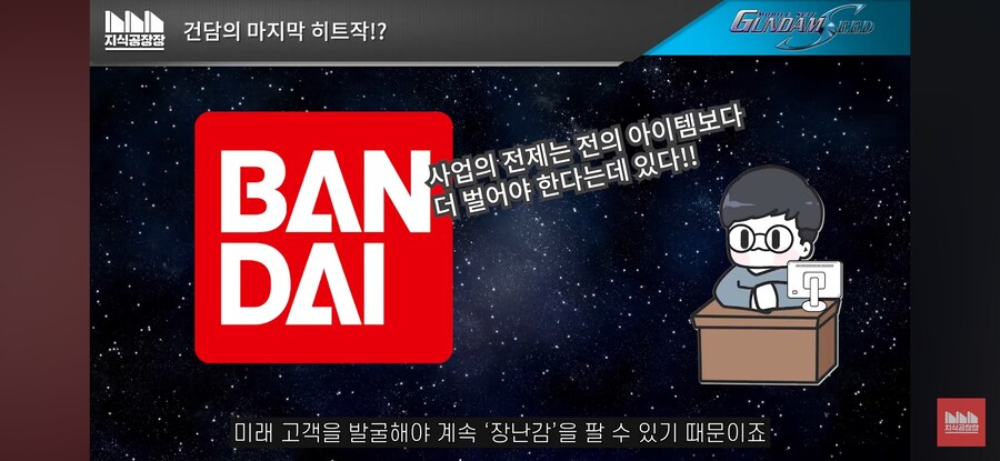 건담)유게에서 사랑하는 그 공장장 명언_2.jpg