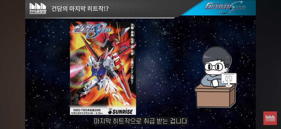 건담)유게에서 사랑하는 그 공장장 명언_5.jpg