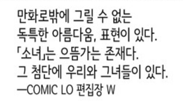 뭐 쓰고 있는지 말한 적 없는데_1.jpg