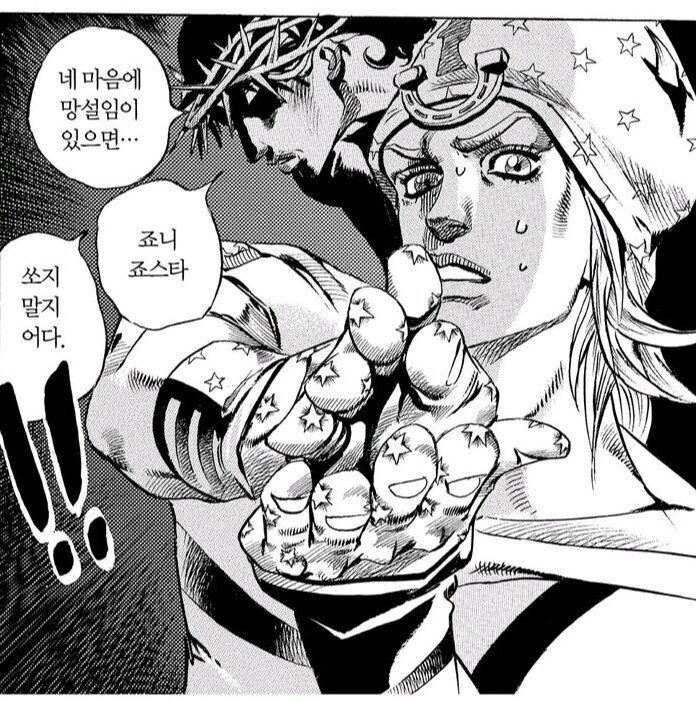 죠죠)당시에 내가 7부 애니화가 어려울 거라고 생각한 가장 큰 이유는_1.jpg