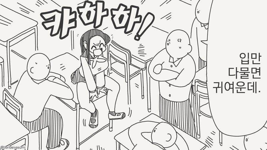 입다물면 초 미인_1.jpg