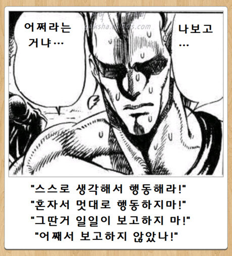 우리동네와 옆동네 회사생활 차이_2.jpg