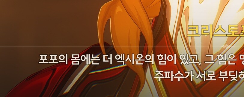 명조) 노스포 - 스토리 다 봤는데 좋았던점과 화났던점_1.jpg