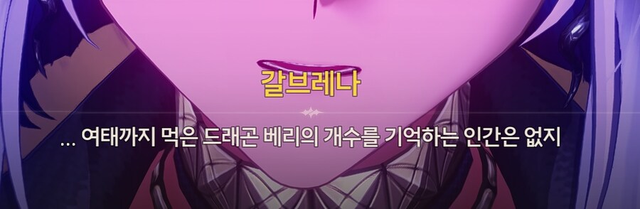 명조) 노스포 - 스토리 다 봤는데 좋았던점과 화났던점_3.jpg