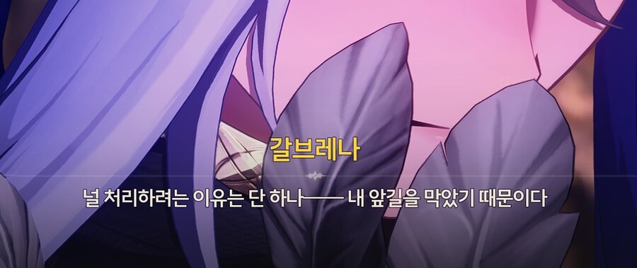 명조) 노스포 - 스토리 다 봤는데 좋았던점과 화났던점_4.jpg