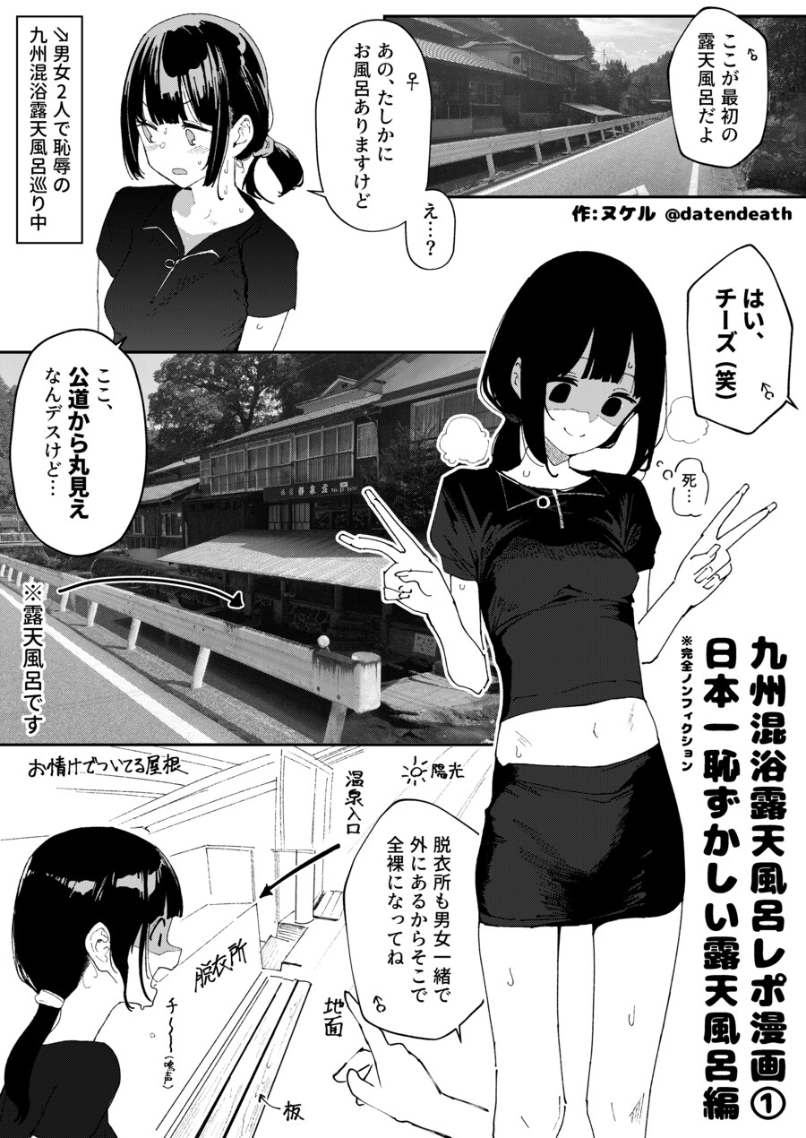 취재에 미친 작가_3.png