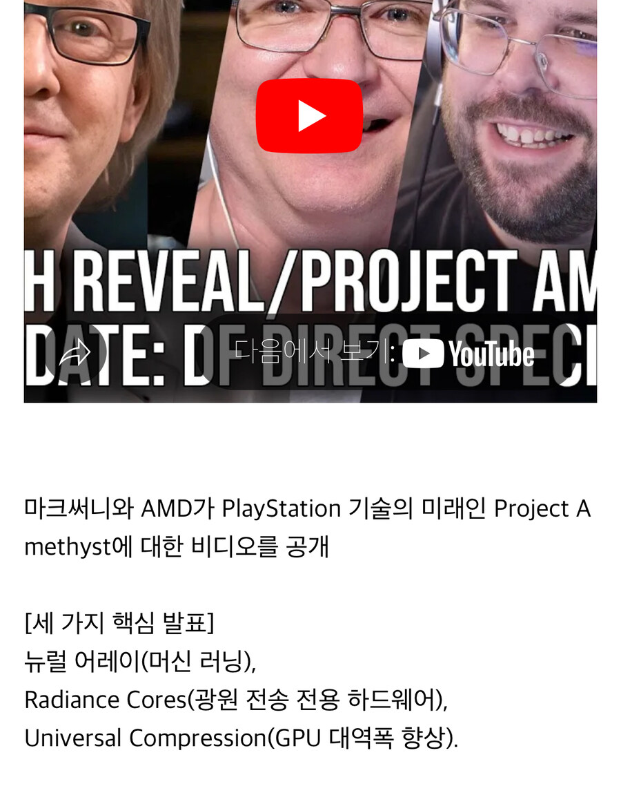 플스6도 마크써니 설계네_1.jpg