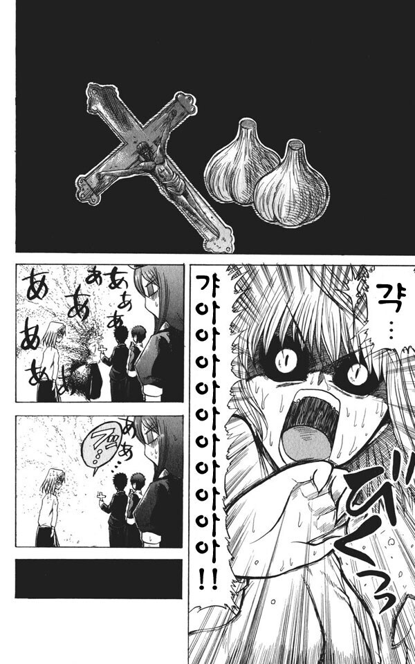 fgo) 서번트 문타입을 에미야 얼터가 무찌르는 만화_13.jpg