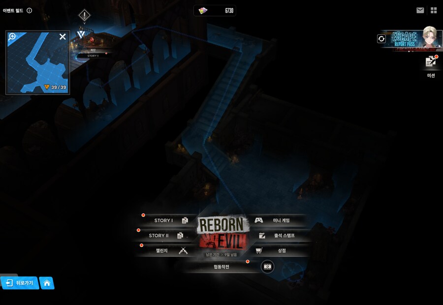 니케) REBORN EVIL 유실물 19일차_3.png